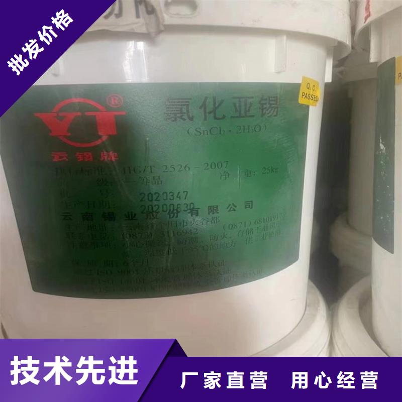 回收聚醚多元醇专业设计