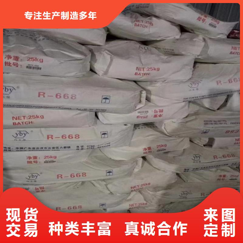 【回收纤维素】松香回收N年大品牌