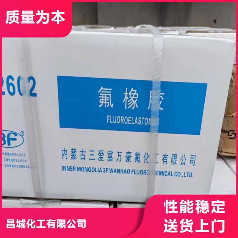 回收纤维素【石蜡回收】品质值得信赖
