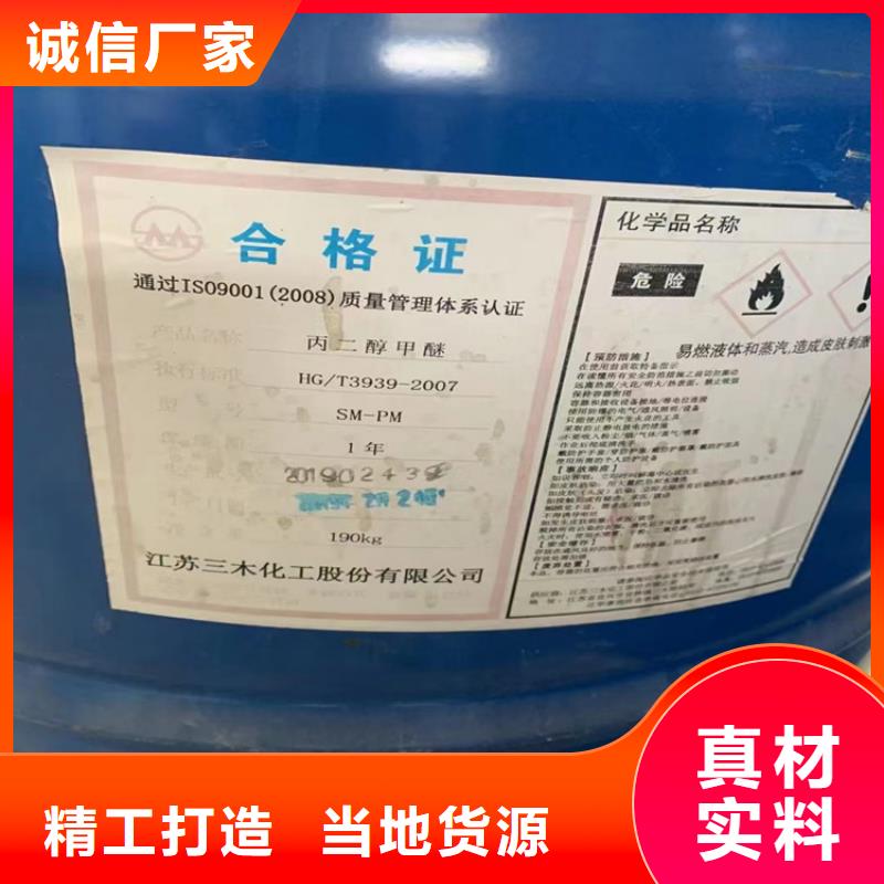 回收纤维素品质值得信赖