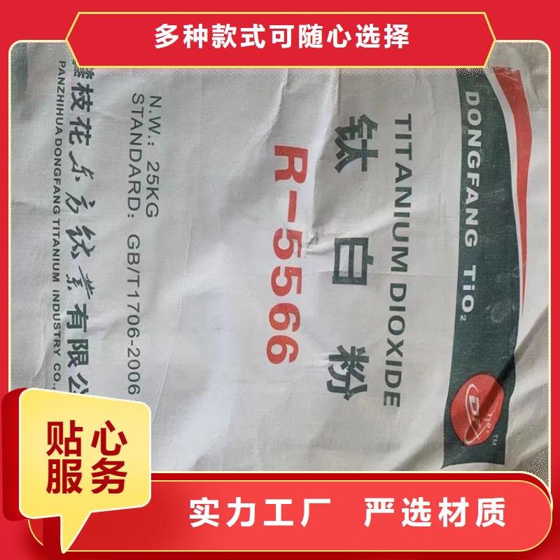  回收纤维素严选好货