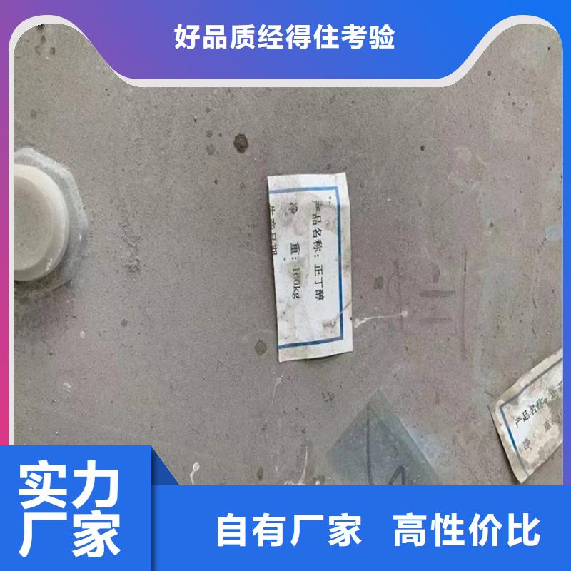石蜡回收-视频-湖北省鄂州市|鄂城|华容|随州|荆门|恩施|十堰|孝感|咸宁|武汉石蜡回收-昌城化工有限公司
