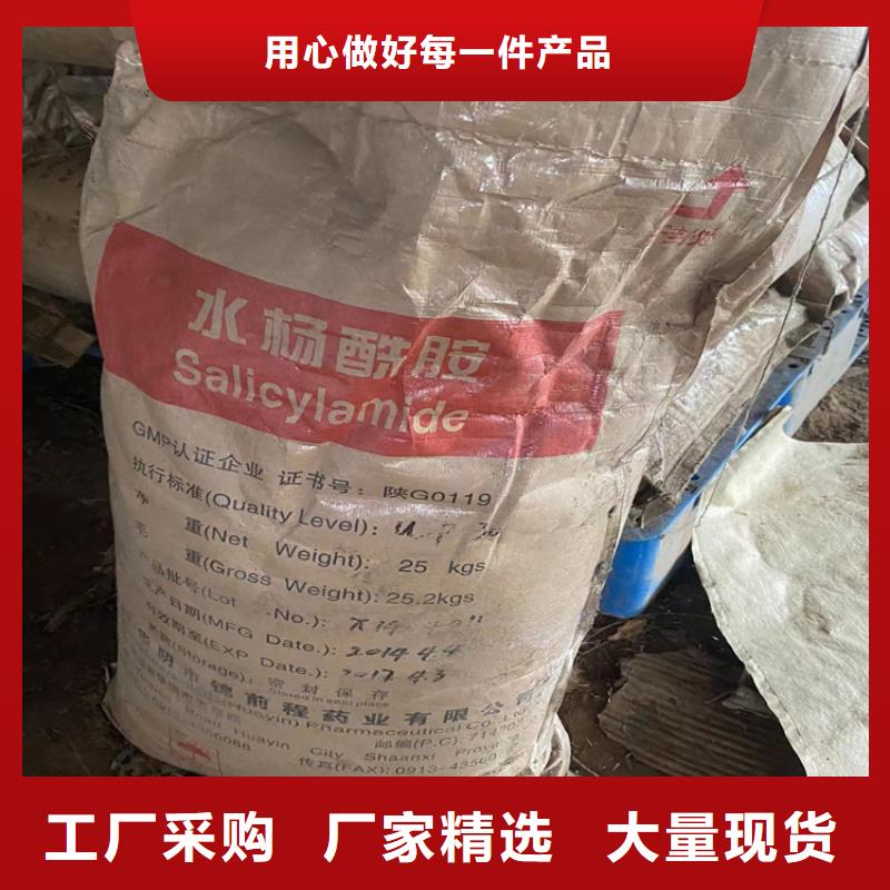 回收纤维素优质原料