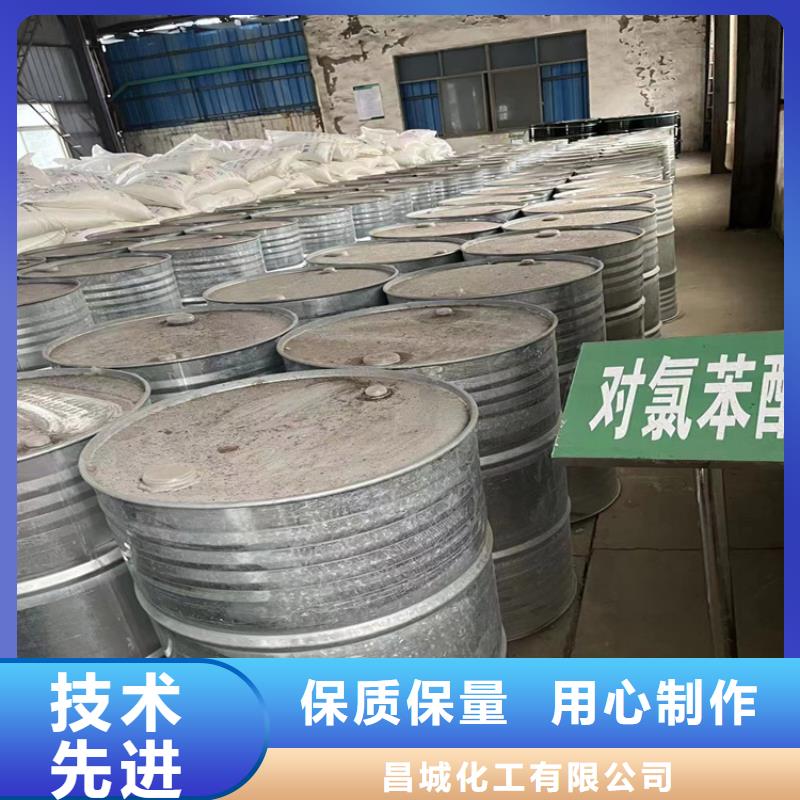 回收纤维素,色精回收好品质经得住考验