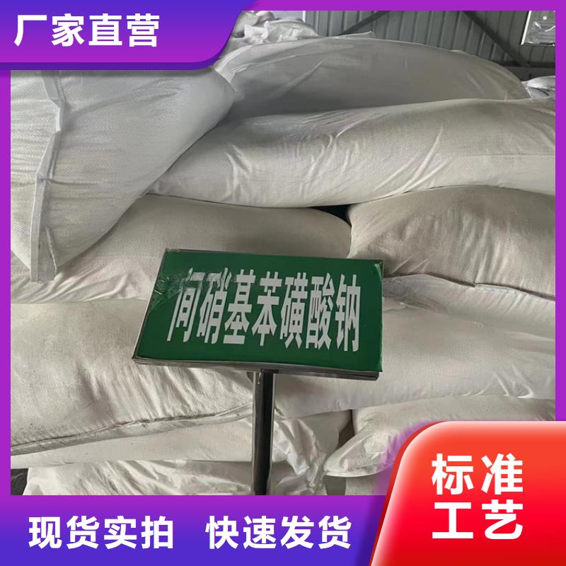 回收纤维素-回收涮罐水按需定制