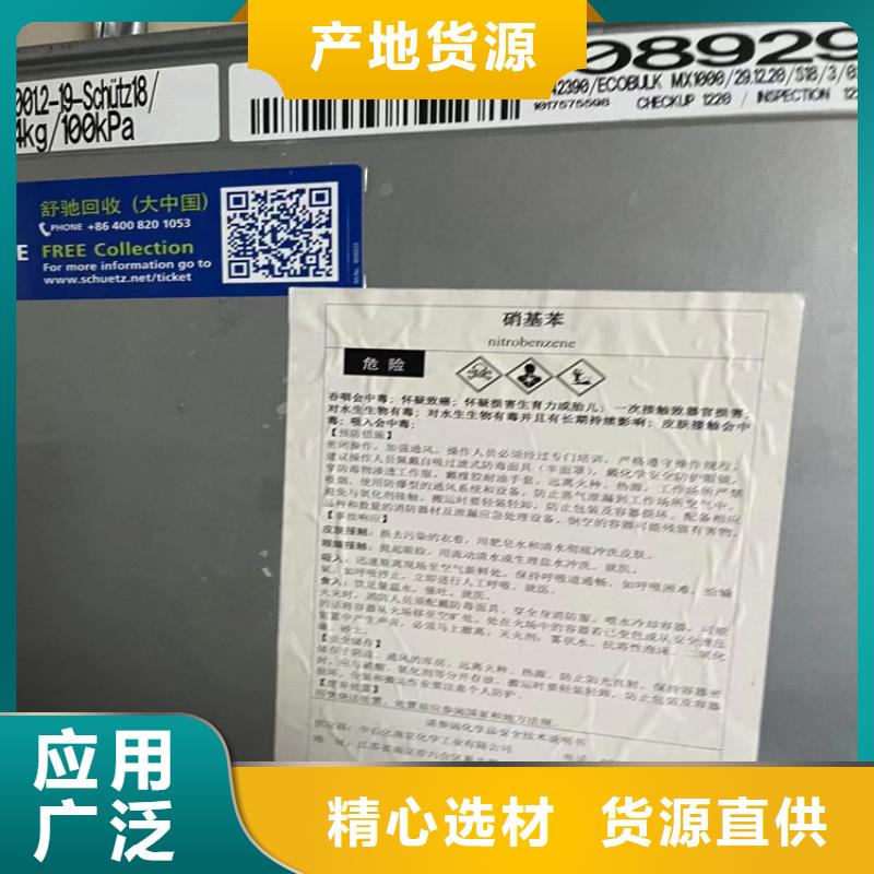 回收纤维素油漆原料回收层层质检