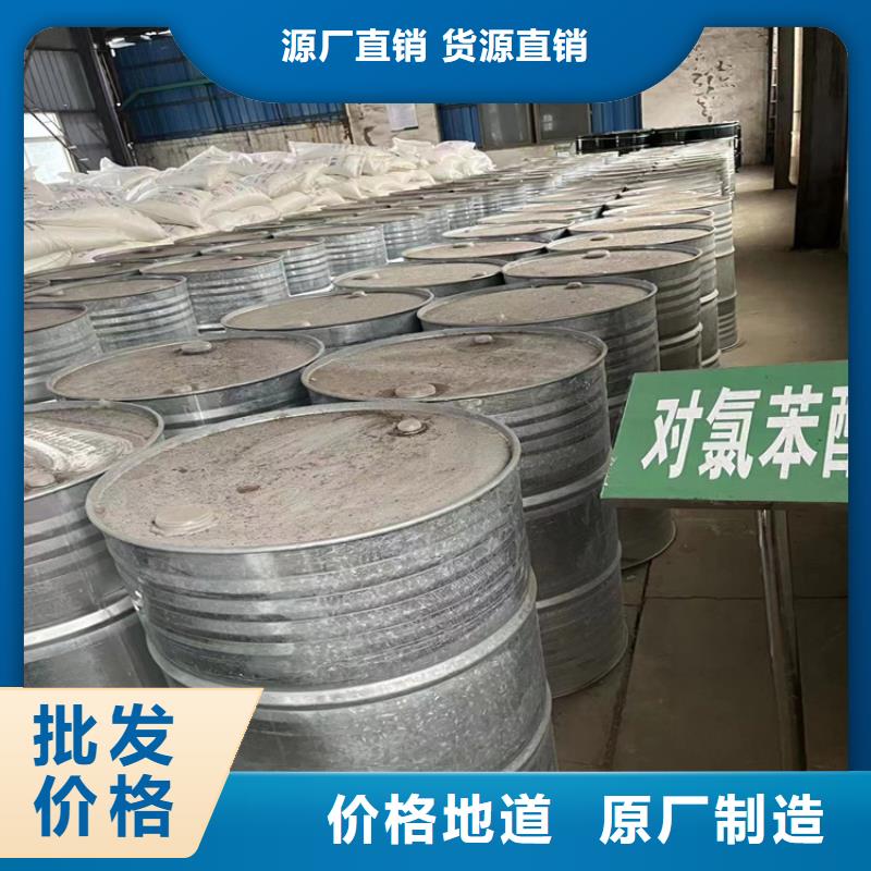 回收纤维素回收涮罐水实力厂家