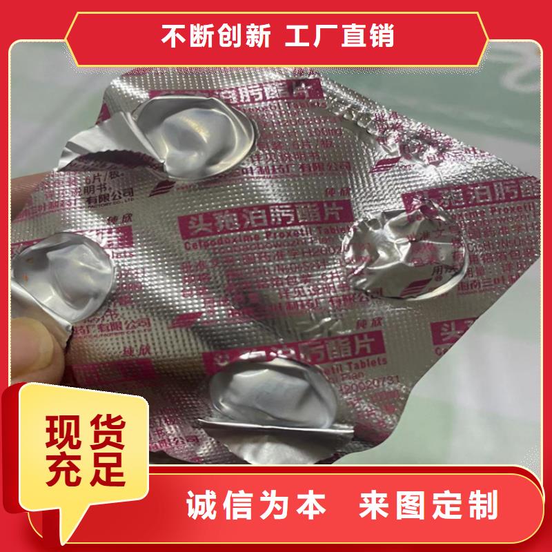 回收纤维素回收硅油厂家直销货源充足