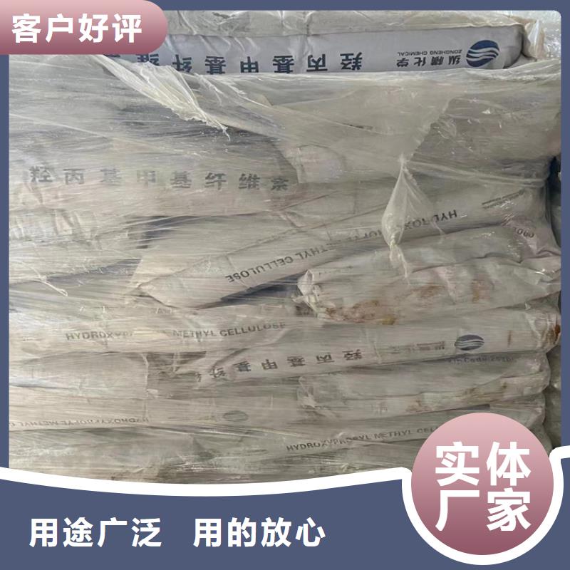 回收纤维素使用方法