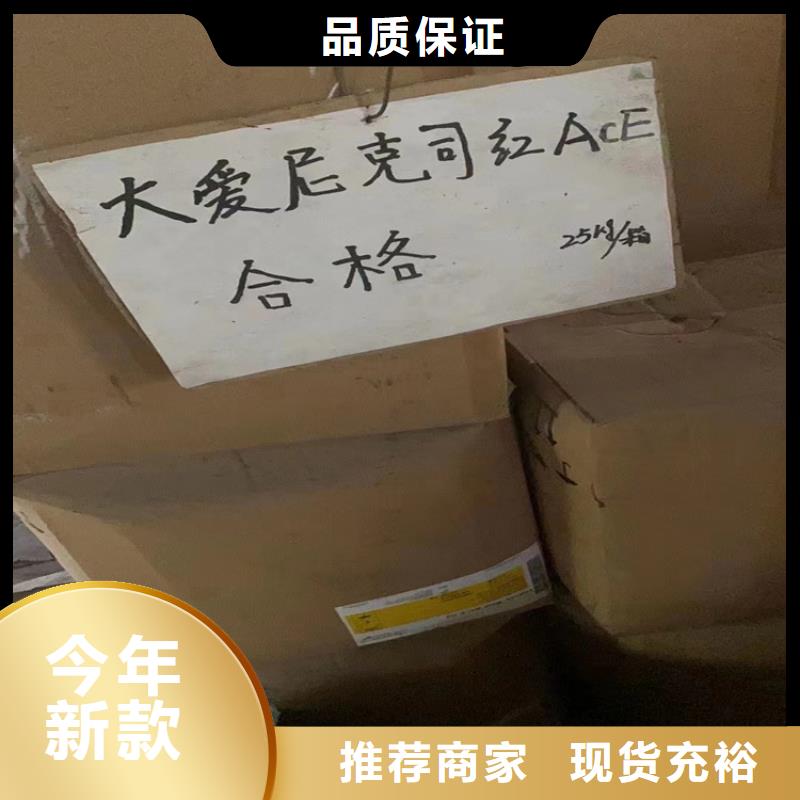 回收纤维素回收色精产品优势特点