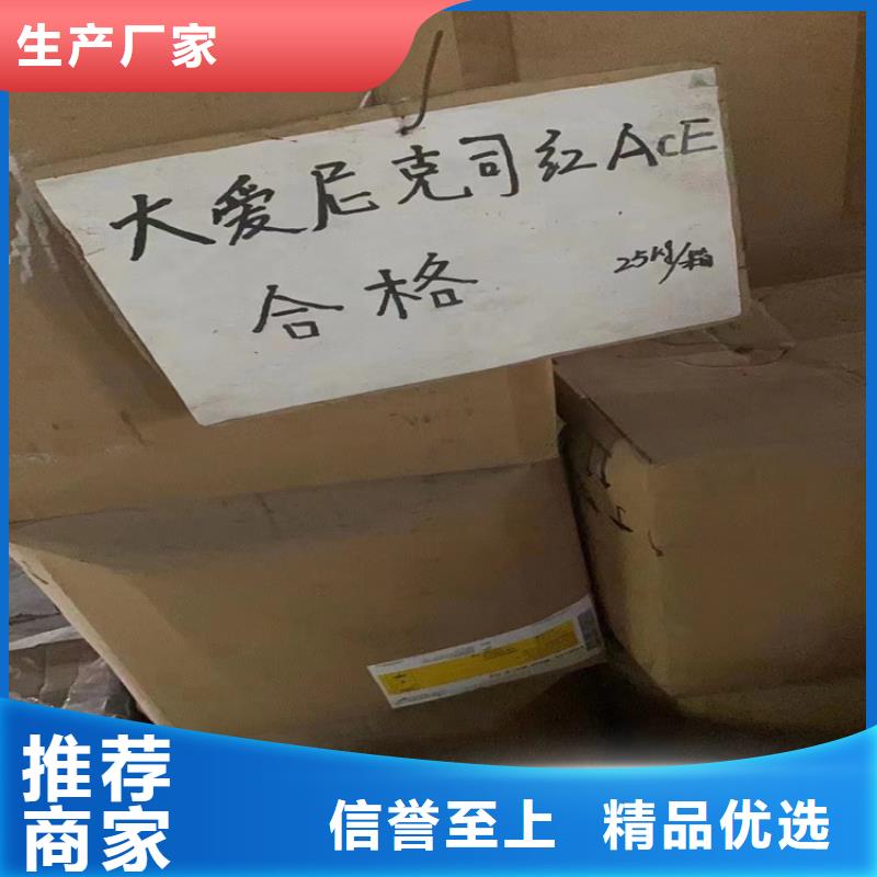 石蜡回收视频-类乌齐|洛隆|林芝|拉萨|日喀则|阿里昌城化工有限公司石蜡回收_ 昌城化工(昌都市分公司)