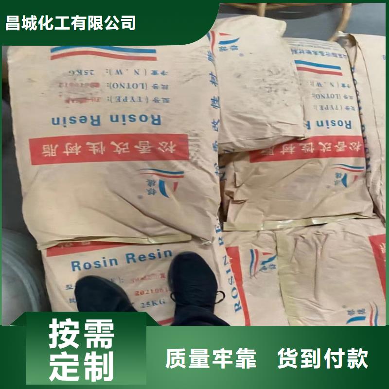 回收纤维素用心做品质
