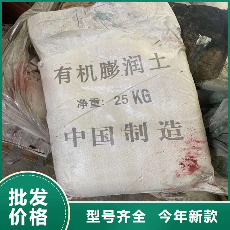 回收纤维素回收过期精碘物流配货上门