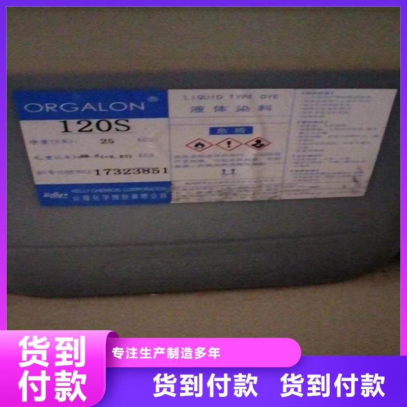  回收纤维素定制速度快工期短