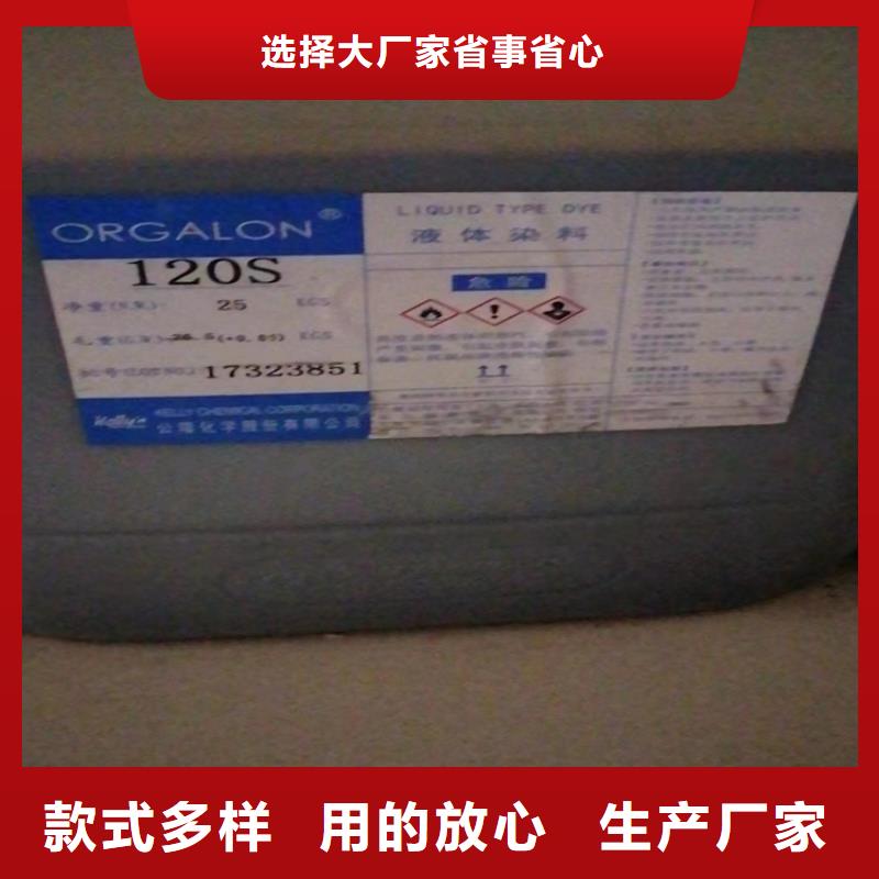  回收纤维素专业的生产厂家