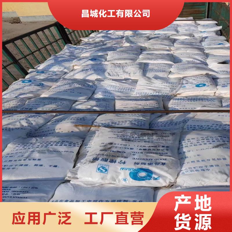 【回收纤维素】松香回收N年大品牌