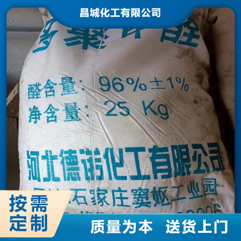 【回收纤维素回收硅油优选原材】