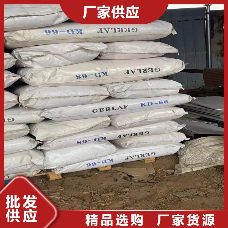 回收纤维素回收聚醚放心选购