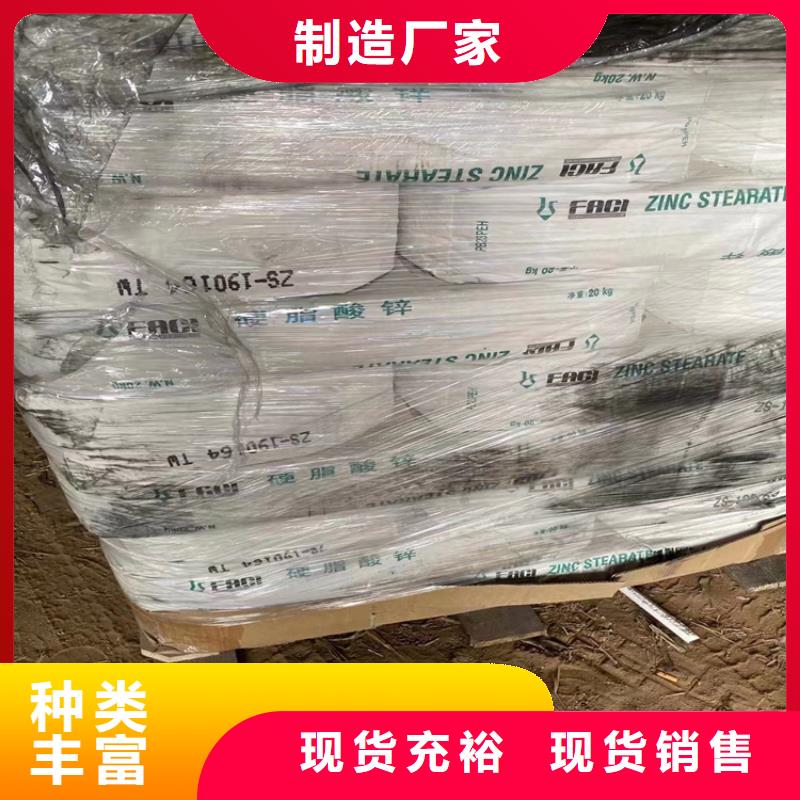 【回收纤维素颜料染料回收专业品质】