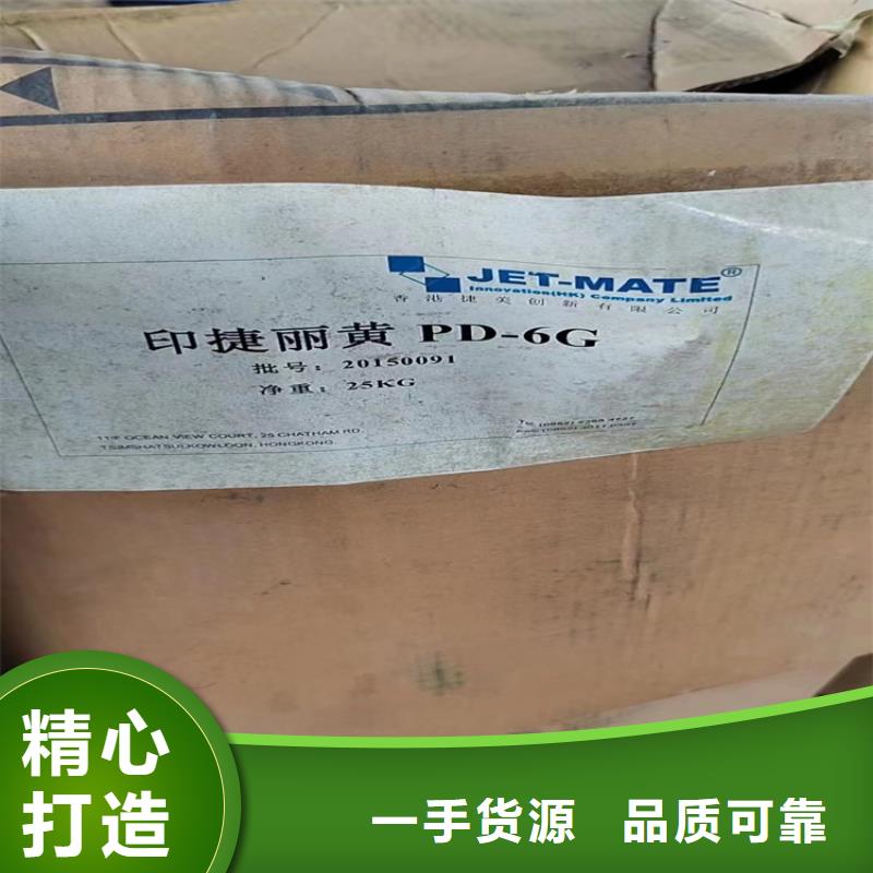 回收纤维素回收异氰酸酯大厂生产品质