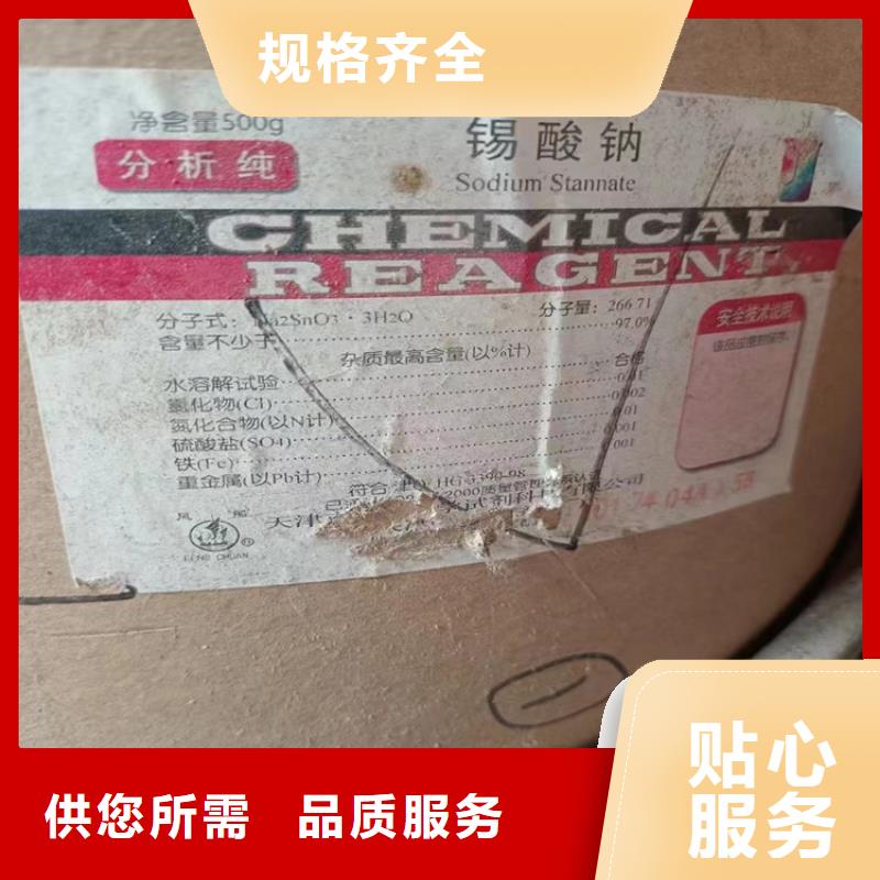 回收纤维素一对一为您服务
