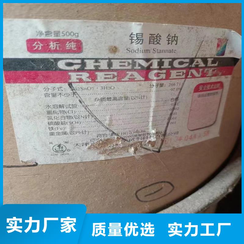 回收纤维素认准大品牌厂家