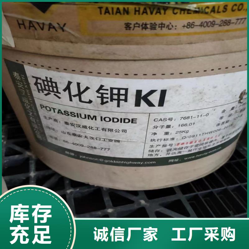 回收纤维素应用广泛