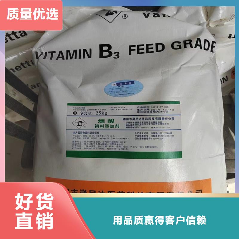 回收纤维素质量上乘
