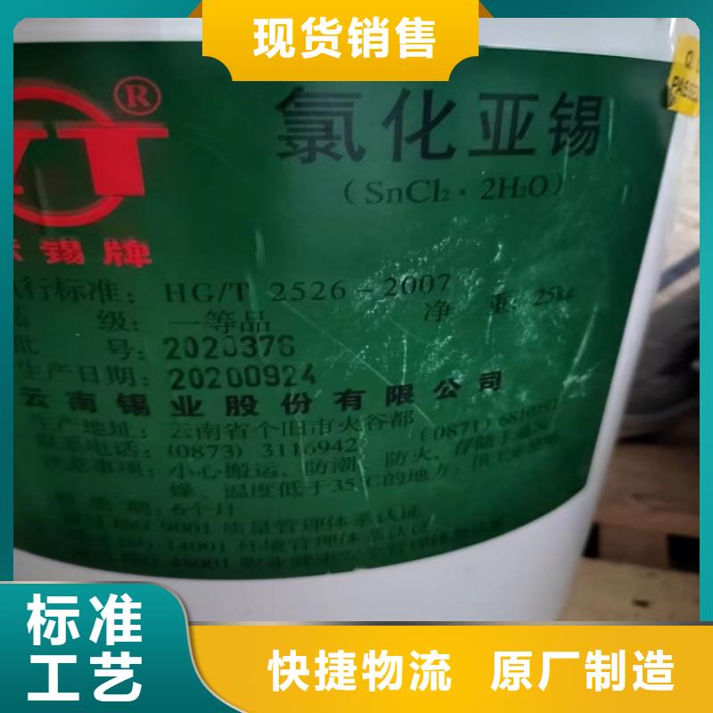 回收纤维素 回收溶剂用品质赢得客户信赖