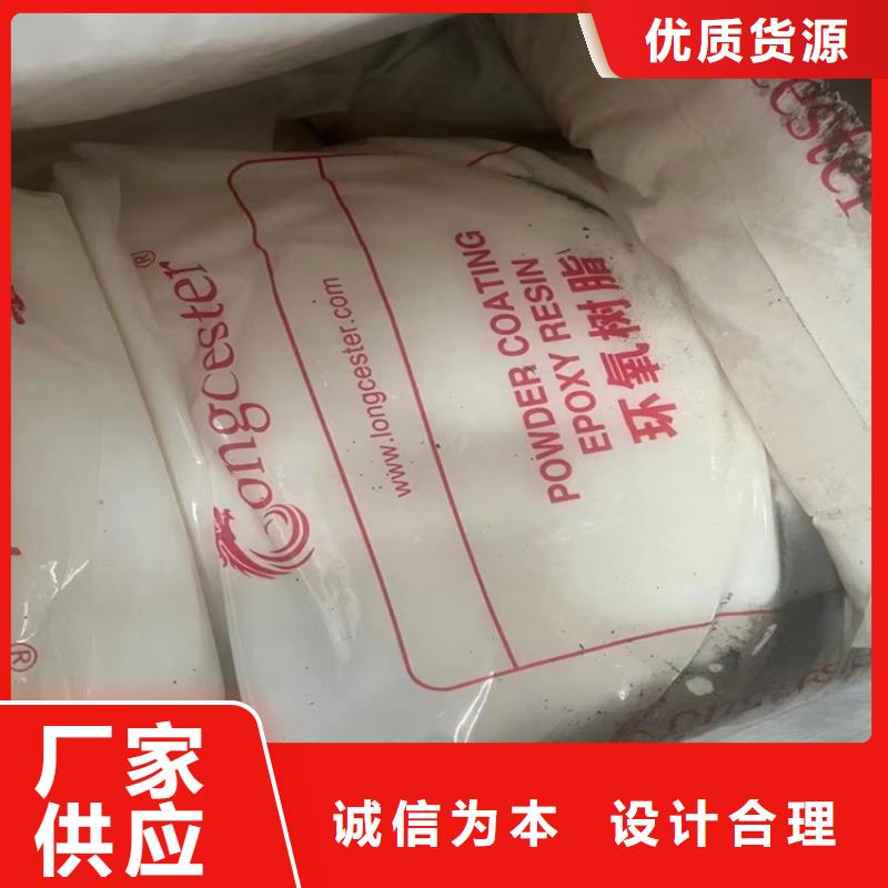 回收纤维素回收黑白料销售的是诚信