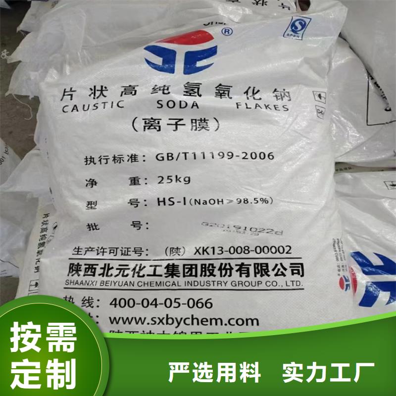 回收纤维素严选好货