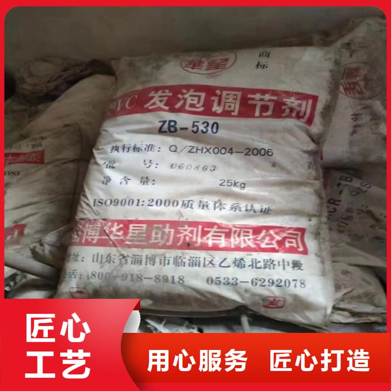 回收纤维素-回收油漆值得买