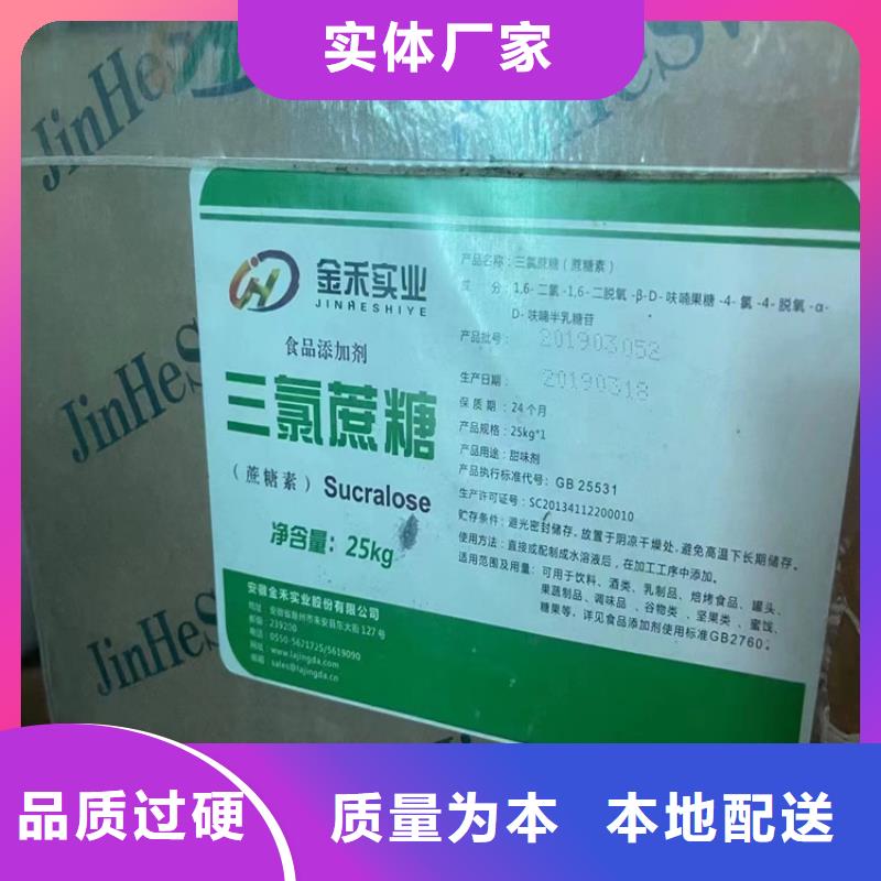 回收纤维素_回收固化剂安装简单