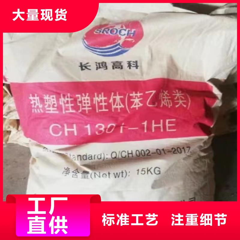 回收纤维素_回收助剂品质之选