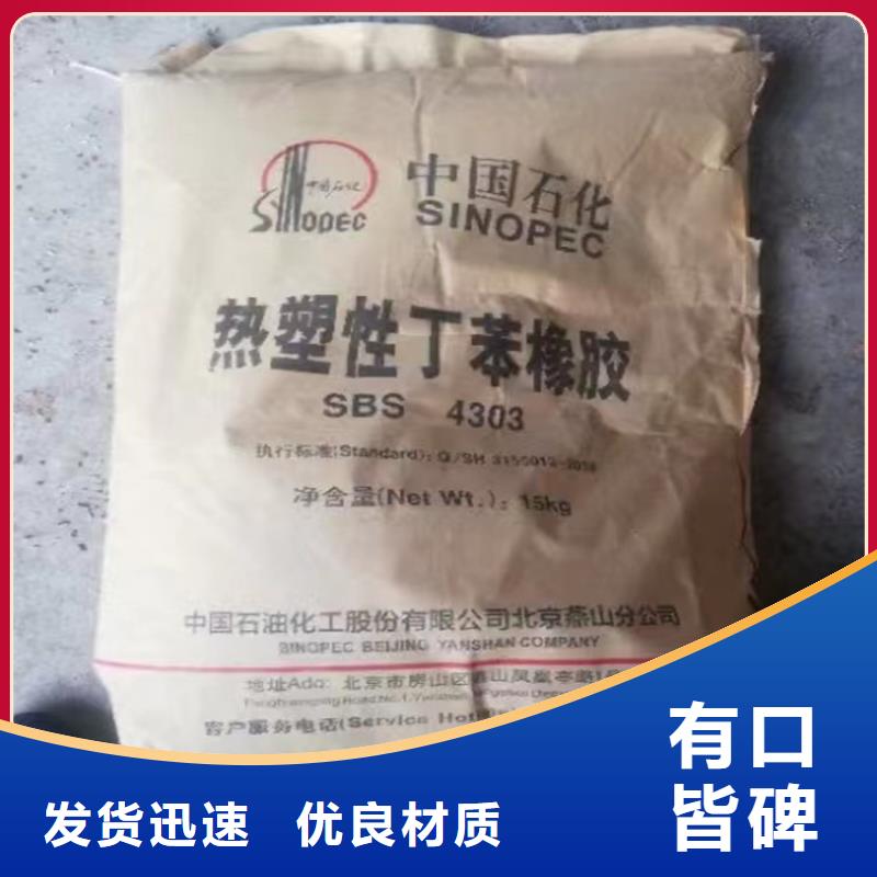 回收纤维素用的放心