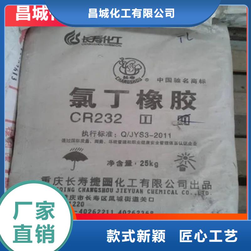 回收纤维素油漆原料回收层层质检