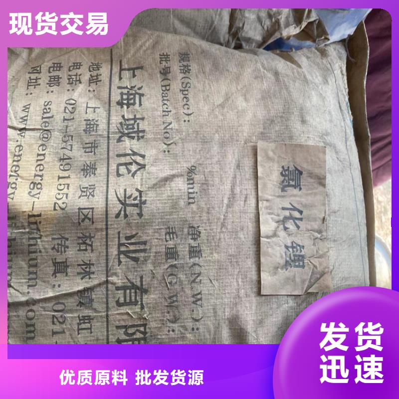 【回收纤维素颜料染料回收专业品质】
