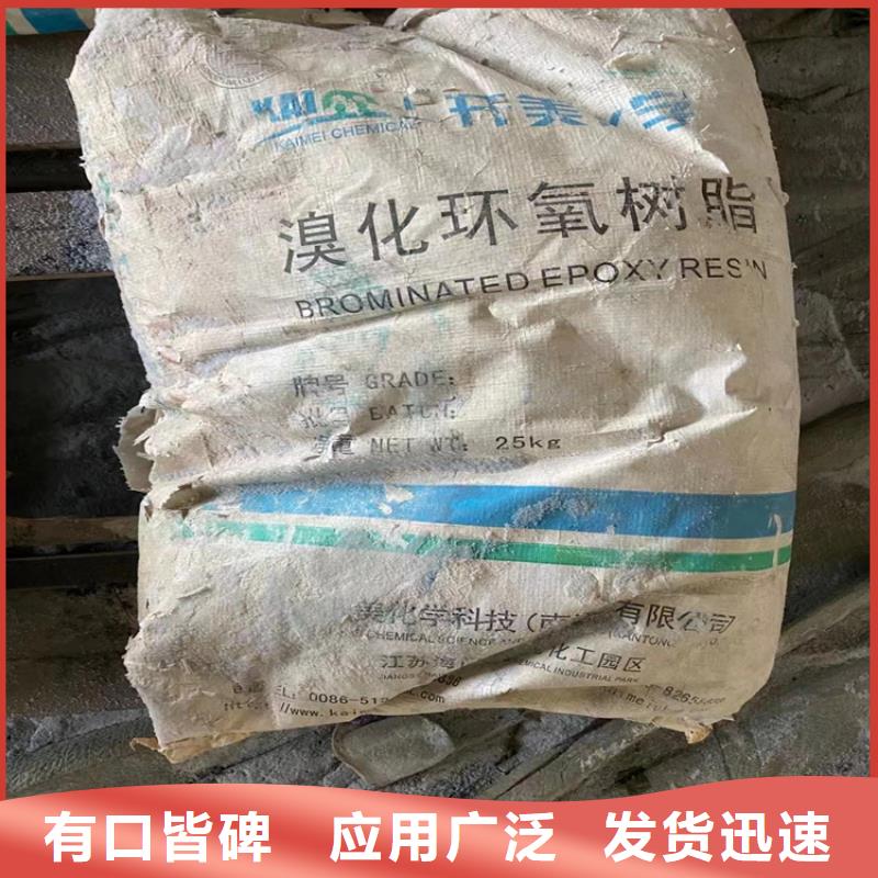 回收水性乳液高品质现货销售