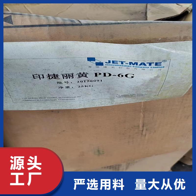  回收水性乳液放心得选择