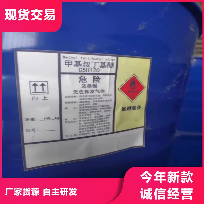 回收水性乳液厂家现货批发