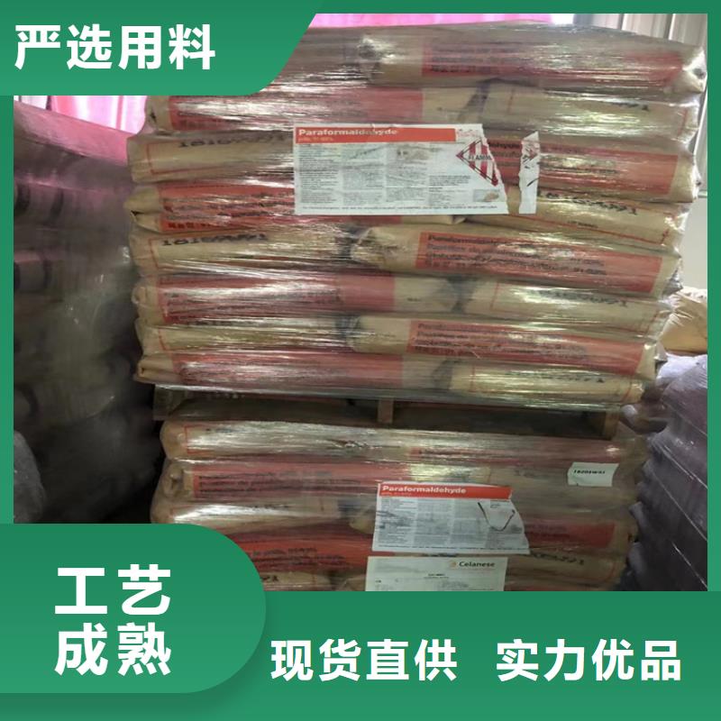 回收水性乳液【硅胶回收】制造生产销售