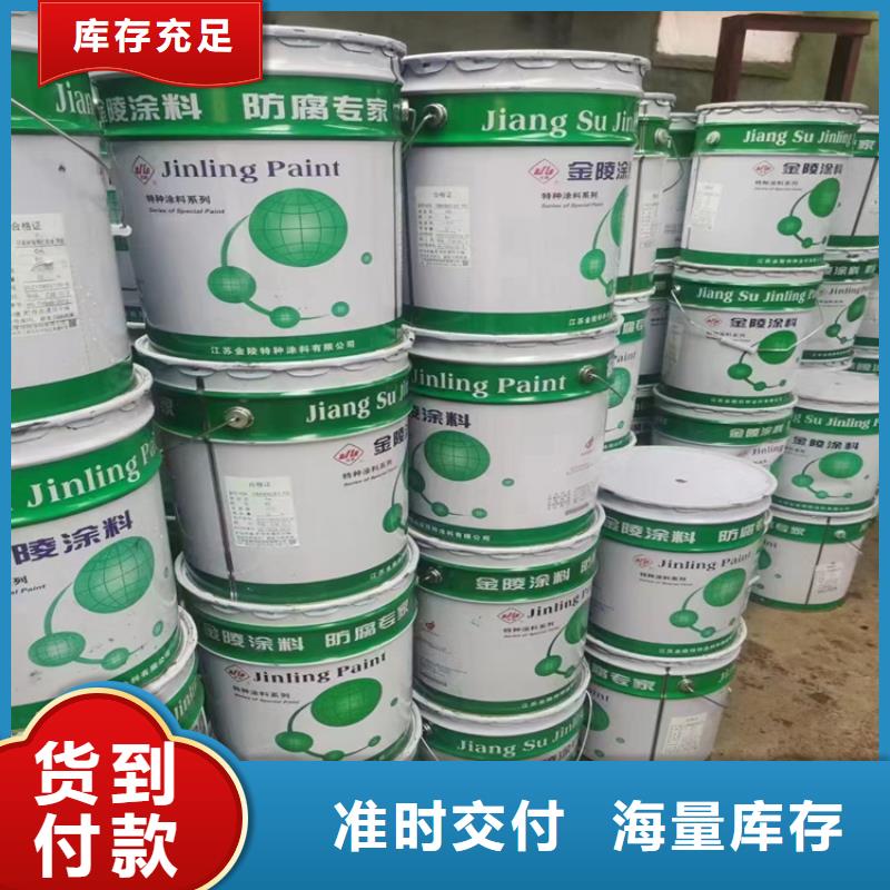 回收水性乳液支持拿样