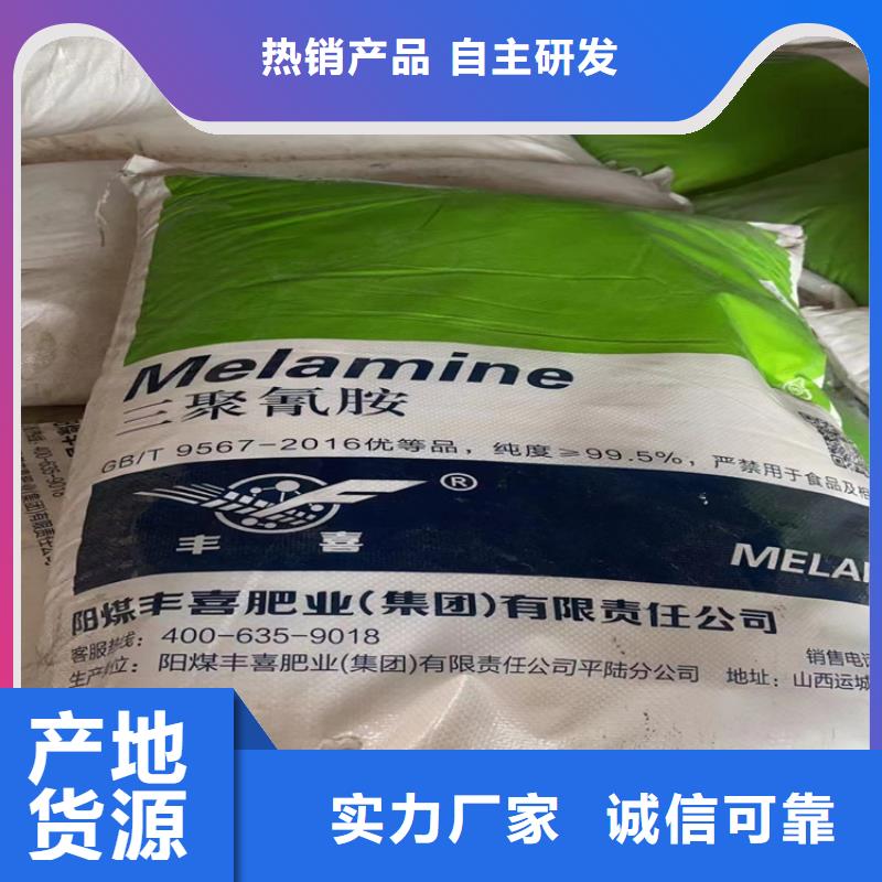 回收水性乳液,【回收溶剂】合作共赢