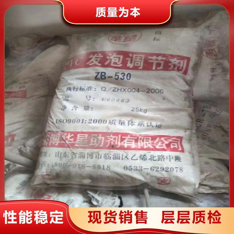回收水性乳液厂家直销省心省钱