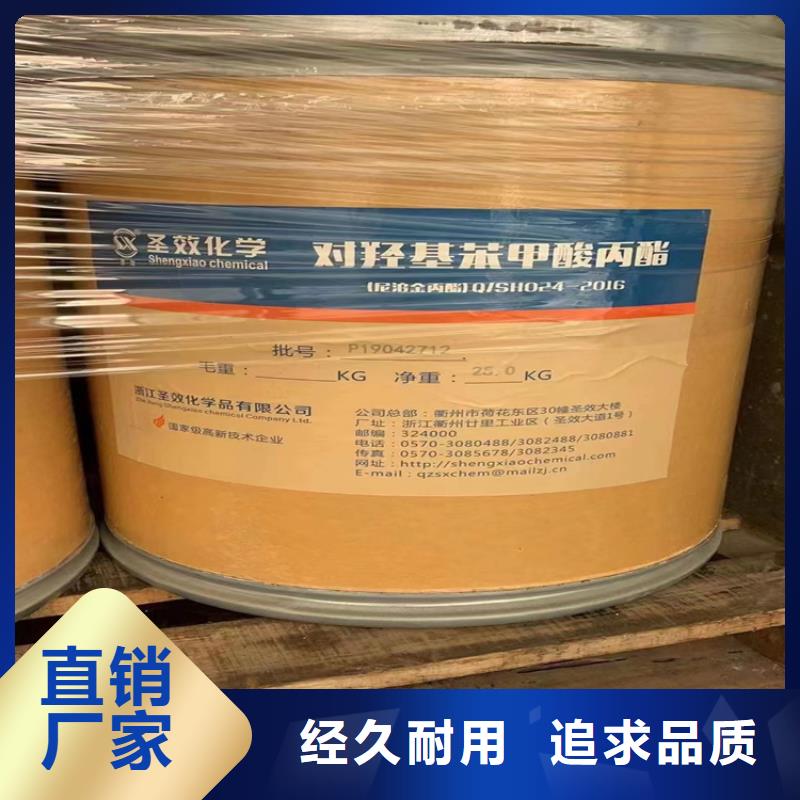 回收水性乳液色精回收精品选购