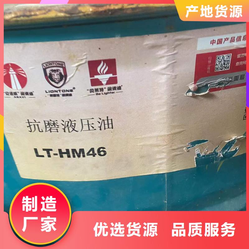  回收水性乳液定制零售批发