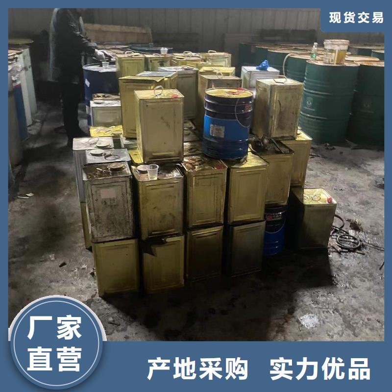 回收水性乳液工艺精细质保长久