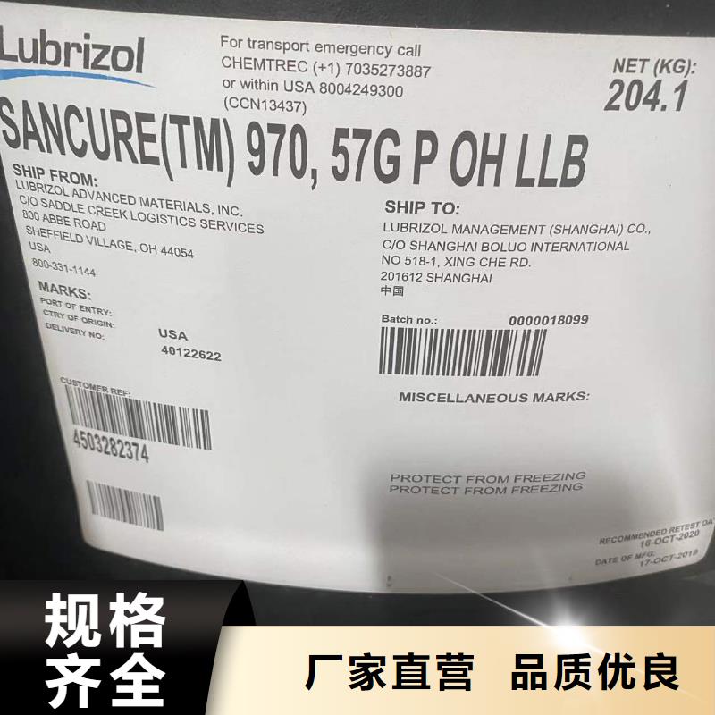 回收水性乳液回收聚丙烯厂家新品