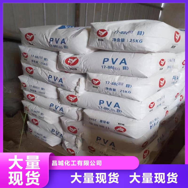 回收水性乳液满足客户需求