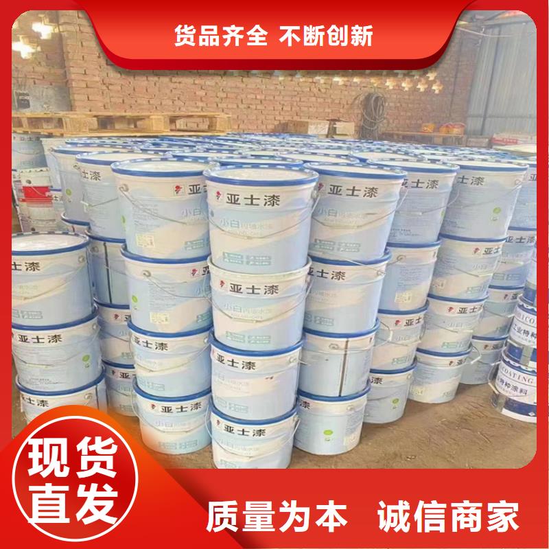 回收水性乳液回收涮罐水专注细节更放心